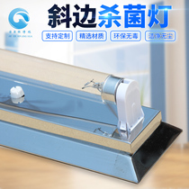 Stainless Steel Hypotenuse Straight Side Germicidal Lamp UV Disinfection Dust-free Workshop Food Factory Clean Room Purifying Light