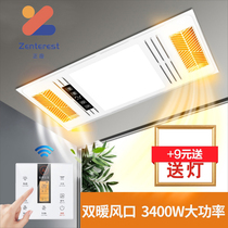 Integrated Ceiling High Power Double Wind Warm Bath Bully Exhaust Fan Lighting Integral Toilet Bathroom Heating Blower