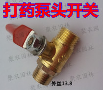 da yao ji switch plunger pump switch 4 one wai ya switch Triplex plunger pump tong kai guan