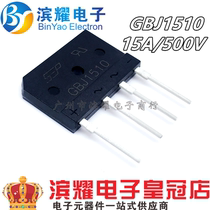 Bridge rectifier KBJ GBJ1510 GBJ2510 GBJ3510 15A 25A 35A 1000V flat feet
