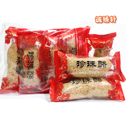 【成珍花生酪买三送一】珍珠酪 闽南安溪零食特产小吃 茶点 麻粩_1折