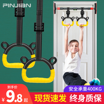 Suspension Ring Children Training Kids Sports Equipment Stimulator High Pull Up High Pull Ring Single Bar Home Indoor