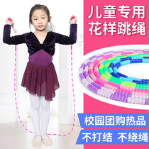 Bamboo jump rope Childrens primary school primary school first grade kindergarten special adjustable bead rope pattern jump god