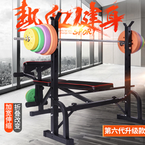 Pinjian multi-function weightlifting bed Bench press squat rack Barbell bed set Fitness equipment Home trainer