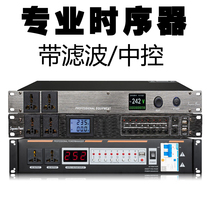 Tales Audio Power Sequencer 8 Road Professional 16 Road Stage Performance Conference Engineering Power Sequence Control