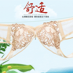 纤美媛夏季超薄无海绵文胸舒适透气性感大码少女士聚拢内衣收副乳