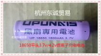 Shenhuo uitraflre 18650 1800mah 3 7v li-ion lithium rechargeable flat head battery