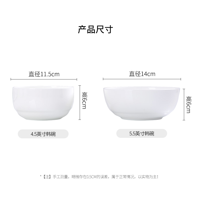 Ipads bowls suit only 4/6 in jingdezhen tableware suit household ceramic bowl bowl of soup bowl white Korean dishes