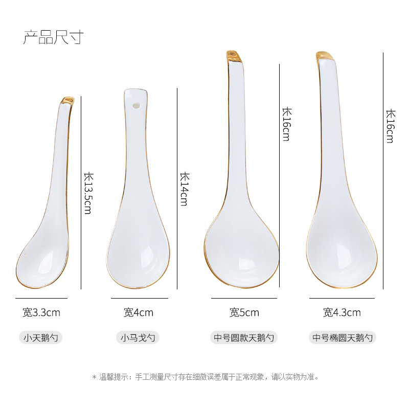 Jingdezhen porcelain run out of ipads son home run ceramic spoon, spoon stirring creative up phnom penh 10 only small spoon