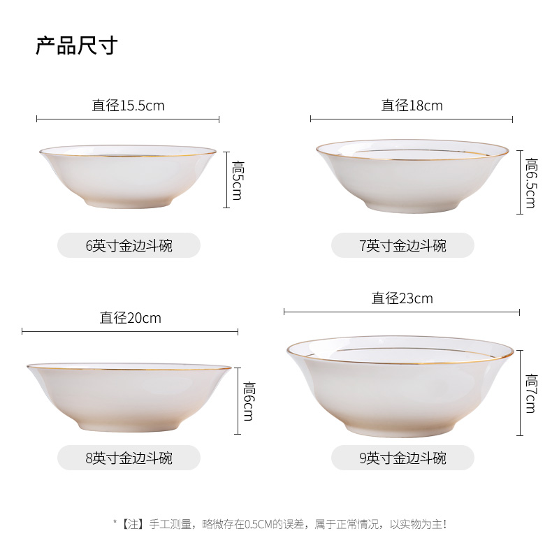 Up Phnom penh soup bowl edge of jingdezhen ceramic ipads porcelain bowl with rainbow such as bowl big rainbow such as bowl hat to bowl