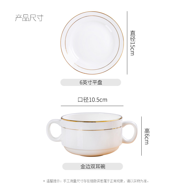 Jingdezhen porcelain Jin Bianshuang ear ipads soup bowl western dessert double peel milk bowl of household ceramic borscht steamed egg bowl