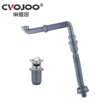 Deodorant washbasin drain pipe Wall drain accessories Basin drainer downspout Basin hand pool side drainage rear pipe