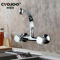 In-wall kitchen faucet Hot and cold full copper vegetable washing basin Sink nozzle Balcony double handle double control switch mixing valve