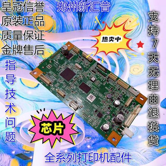 적용 가능한 Lenovo M7268 Motherboard 7208WPRO 7268W 2268W 1688DW 인터페이스 보드 칩 적용 가능한 Lenovo M7268 Motherboard 7208WPRO 7268W 2268W 1688DW 인터페이스 보드 칩