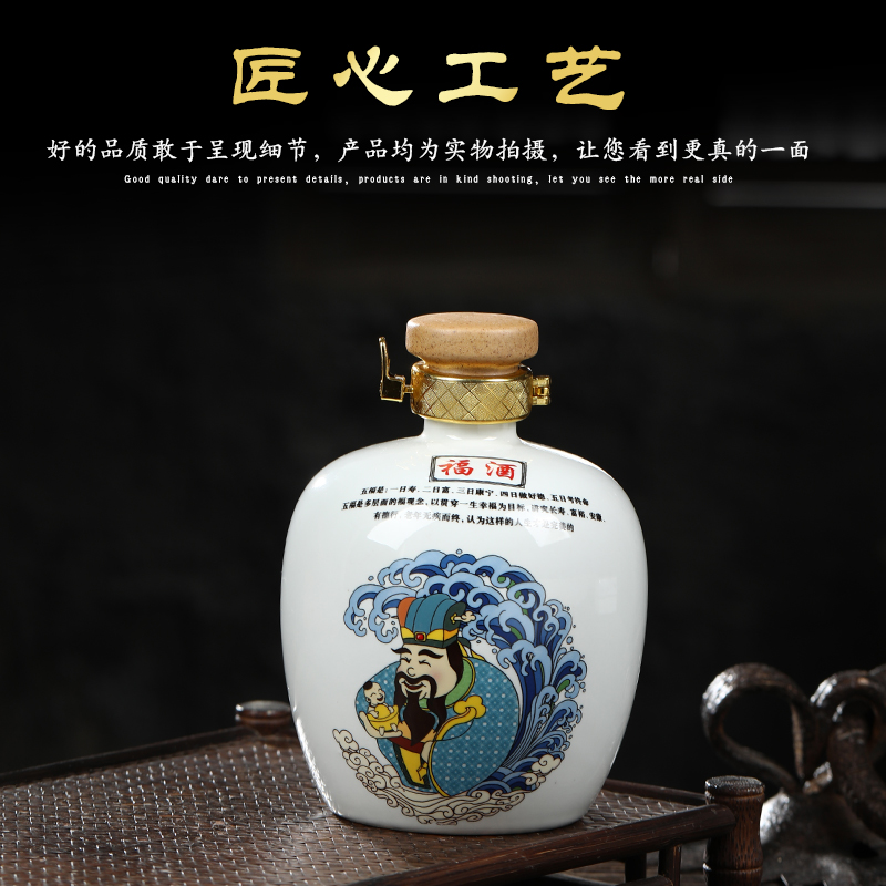 Jingdezhen ceramic bottle 1 catty household hip flask bottles with wine jar move hip customized bottle of wine