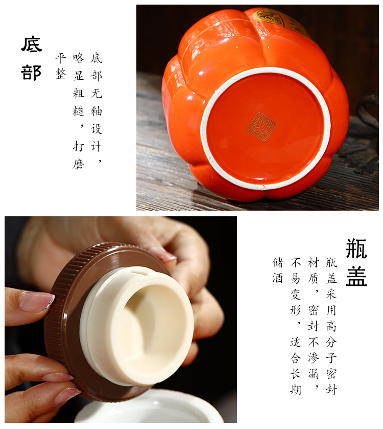 Jingdezhen ceramic jars persimmon bottles creative hip flask household seal wine bottle is empty 1 catty 5 jins of gift box