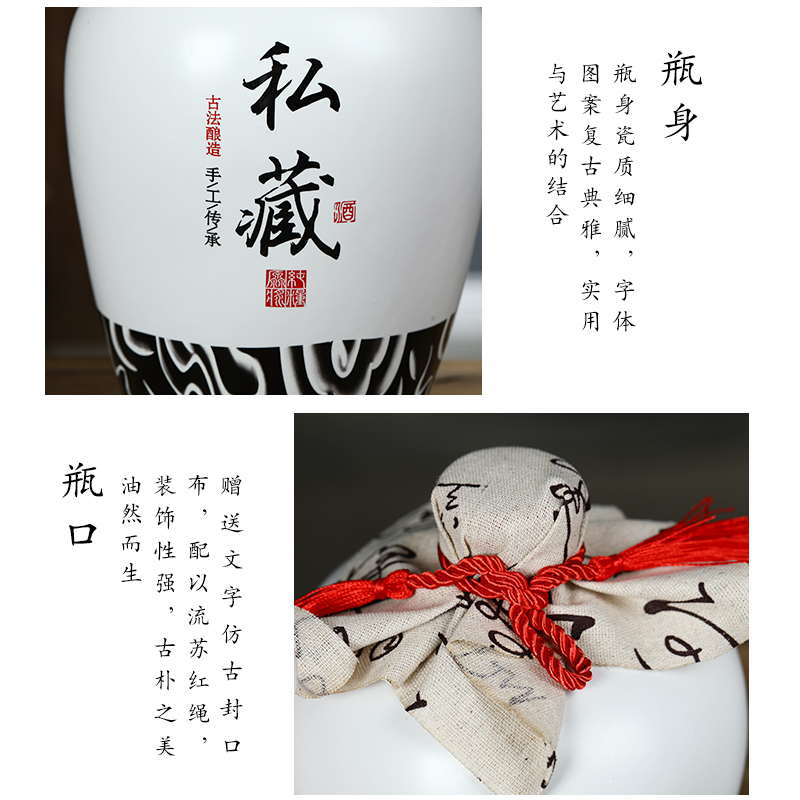 Jingdezhen ceramic bottle wine jar empty bottles household seal wine creative bottles 1 catty 5 jins of 10 jins