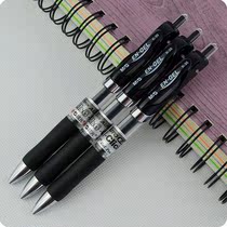 Morning light K-35 press gel pen 0 5mm bullet red ink blue black office carbon pen water pen