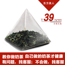 Jubilee Tea Naixue Special Tea Bottom Peach Oriental Beauty Tea Triangle Tea Bag Milk Tea Shop Special White Oolong Tea