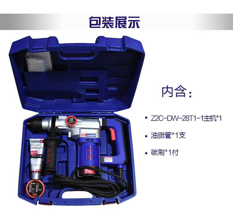 正品恒友28t1电锤单用四坑带离合植筋专用大功率工业级电锤