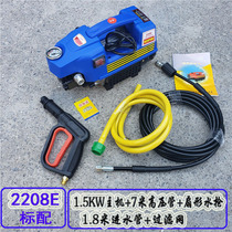 Year Wah 266 2208CE Portable air conditioning Home appliances cleaner high-pressure Home Washing Machine Water Pump head