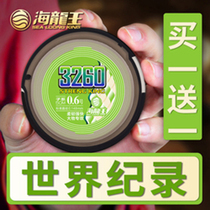 3260 Fishing Line Sea Dragon Prince Line Super Soft Strong Pull Main Line Brand Top Ten Brands for Fishing without Reeling