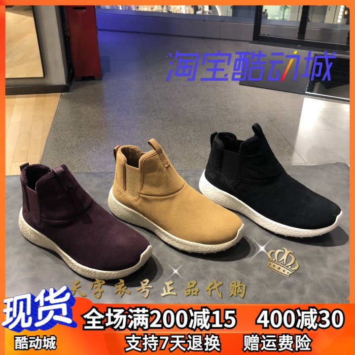 skechers wholesale price