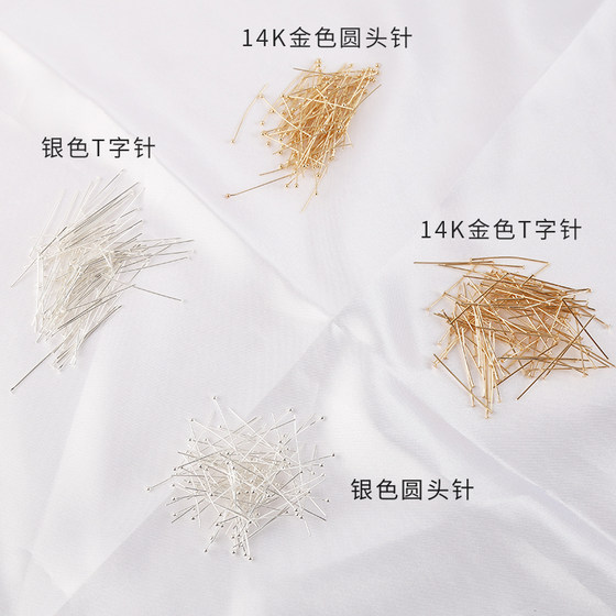 14K 백 T 자형 라운드 핀 DIY 수제 액세서리 브레이슬릿 펜던트 플랫 핀 T 자형 핀 구슬 펜던트 재료 14K 백 T 자형 라운드 핀 DIY 수제 액세서리 브레이슬릿 펜던트 플랫 핀 T 자형 핀 구슬 펜던트 재료