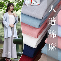 Cotton and linen fabric Clothing fabric Linen thin solid color Xia Hanfu Artificial ramie bamboo cotton material clearance treatment