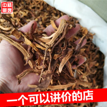 Miaojia special production pressure and blood grass 500g drop Chinese herbal medicine pressure tea bubble wine material medicinal herbal medicine