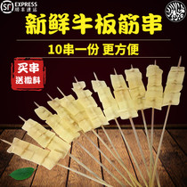 Northeast barbecue Qiqihar BARBECUE handmade fresh plate tendon skewers beef plate tendon BBQ barbecue ingredients