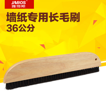 Wallpaper wallpaper construction tools Wall cloth brush lengthened 36cm handle non-porous Beech horse mane brush large brush