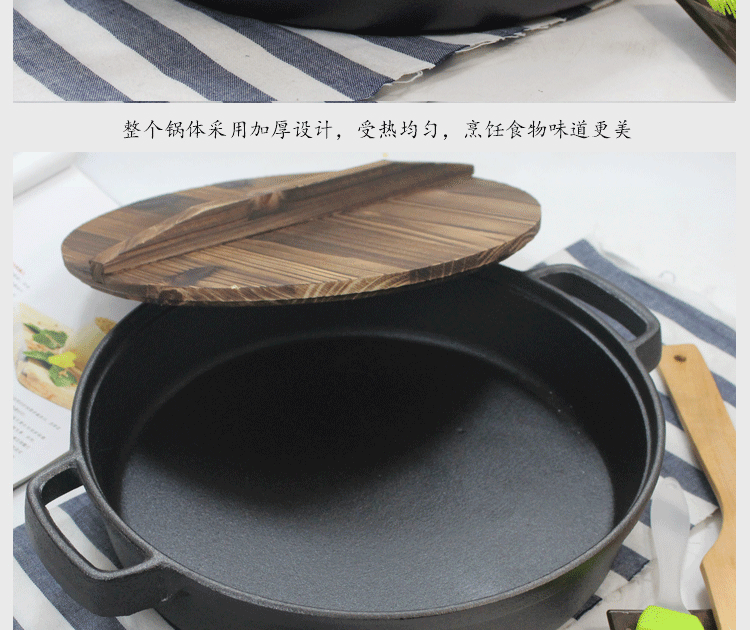 特价加厚铸铁锅平底煎锅烙饼煎蛋水煎包锅具无涂层不粘锅燃气通用_4折