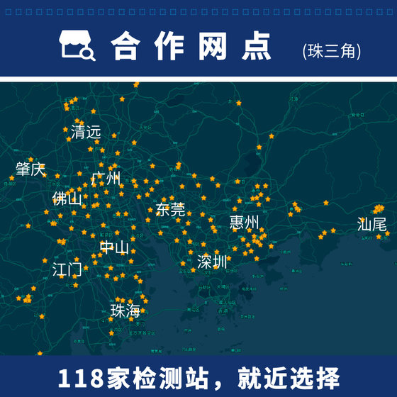 惠州汽车年检团购优惠私家车小汽车费用全包内部渠道通过率高免检 惠州汽车年检团购优惠私家车小汽车费用全包内部渠道通过率高免检