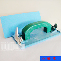 Thousand hand card sand frame sandpaper sand frame sandpaper frame sand leather frame