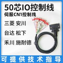 Mitsubishi Panasonic A5 6 Servo Driver X4 Interface IO Line 50 Core An Chuan MR-J3CN1 Motor Control Line