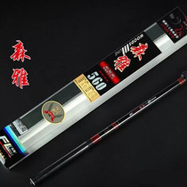 Falesenya River Rod 28 High Carbon Superhard Fishing Ultra Light Modification Front Pole O-Ring 5 6 M 6 2 M