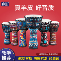 Sheepskin African Drum Kindergarten Childrens Beginner 8-inch 10-inch Ballad Tambourine Professional Beating Drum Musical Instrument