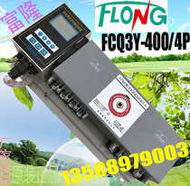 FLONG Shanghai Fulong Electronic Control Technology Dual Power Supply Automatic Transfer Switch FCQ3Y-400 3p 400A