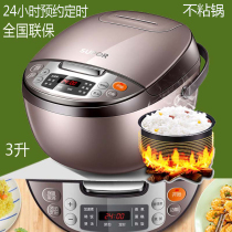 Supor rice cooker smart home multi-function timing pot cooking rice porridge rice non-stick rice cooker 3 liters l