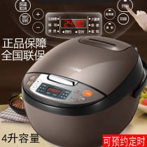 Supor rice cooker household 4l liter accelerated incense bomb cooking rice porridge soup cooking cake appointment timing insulation pot