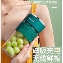 Oaks juice cup small mini lightweight portable home outdoor rechargeable fruit juicer 260ml