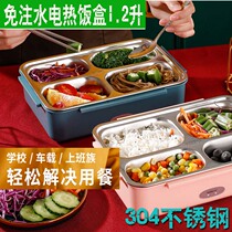 Water-free pluggable electric heating lunch box 1 2l liters student office worker 304 bento box car lunch box 12 24V