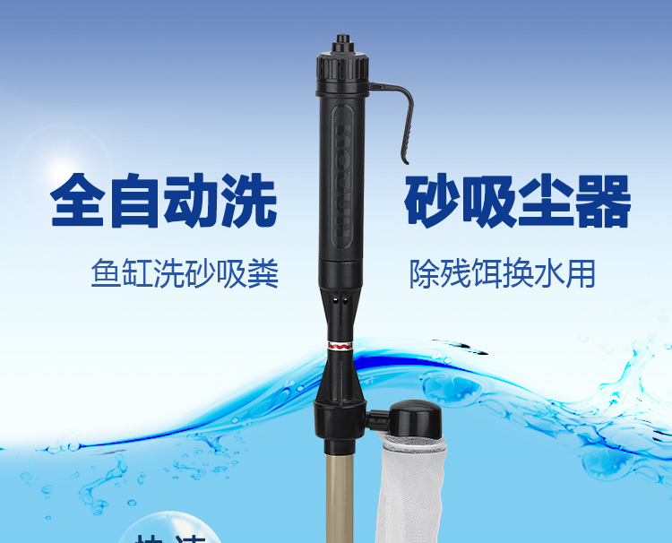 喜高鱼缸换水器 电动洗沙器虹吸管鱼缸清洁工具抽水全
