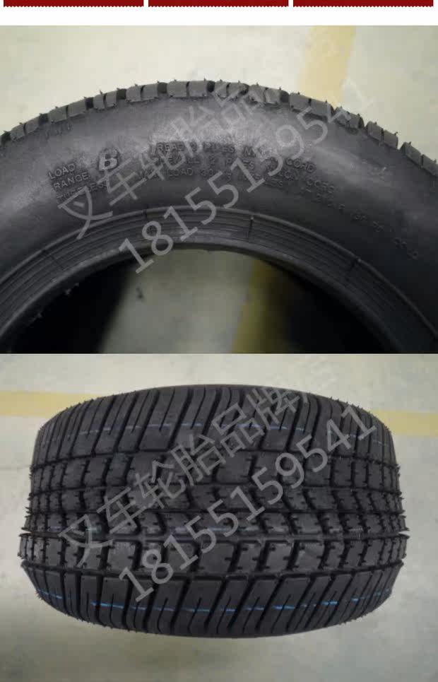 美国卡莱205/50-10观光车轮胎carlisle真空胎205/50-10原厂三包