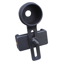 Datyson Telescope Accessories 41 7mm sets of head plastic phone photographic bracket 5P9897G