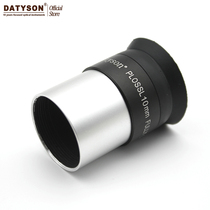 Datyson Black Dog Series PLOSL 10mm Astronomical Telescope Eyepiece 1 25-inch 5P0044Y