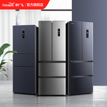 New double-door air-cooled frost-free level inverter refrigerator household cross side-by-side more than four door refrigerator