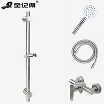304 stainless steel shower faucet set adjustable lift pipe bathroom simple shower nozzle set