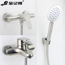 Shower faucet set 304 stainless steel hot and cold water mixed water Triple faucet bathroom shower head set